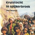 Een klassieker van Thea Beckman