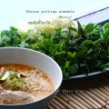 Thaise pittige kip noedels/ Spicy Thai chicken[...]