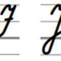 Wandplaten hoofdletters