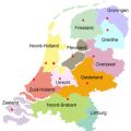Weetjes van de dag ... Hup Holland Hup