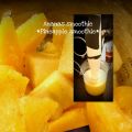Ananas smoothie น้ำสับปะรดปั่น Pineapple[...]