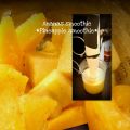 Ananas smoothie น้ำสับปะรดปั่น Pineapple[...]